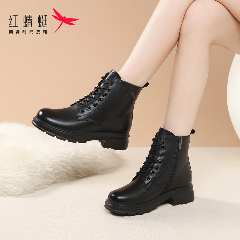 红蜻蜓厚底短靴加绒马丁靴