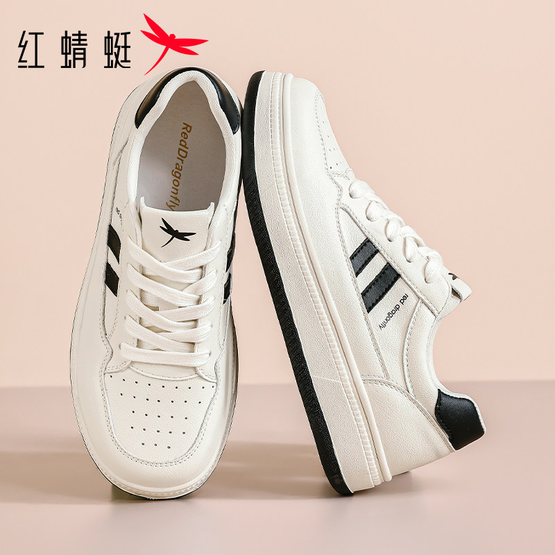 红蜻蜓女鞋平底运动休闲休闲板鞋小白鞋拼色新款时尚百搭轻便软底,女鞋,休闲板鞋,淘宝优惠券,粉丝福利购,淘宝优惠卷