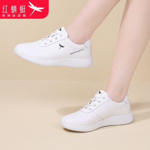 红蜻蜓百搭时尚真皮休闲真皮板鞋