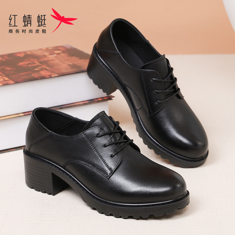 红蜻蜓真皮系带单鞋轻便舒适