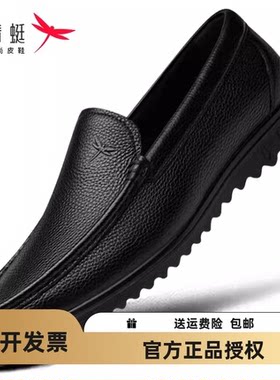 红蜻蜓男鞋商务一脚蹬懒人豆豆鞋