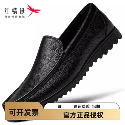 红蜻蜓男鞋商务一脚蹬懒人豆豆鞋