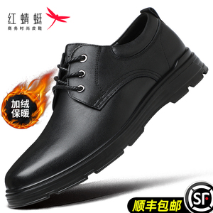红蜻蜓正品头层牛皮皮鞋正装商务休闲男鞋软底结婚面试加绒保暖软