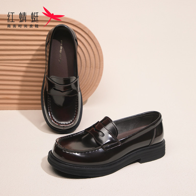 红蜻蜓真皮英伦风小皮鞋女鞋2024夏季学院乐福鞋黑平底单鞋豆豆鞋,女鞋,乐福鞋（豆豆鞋）,淘宝优惠券,粉丝福利购,淘宝优惠卷