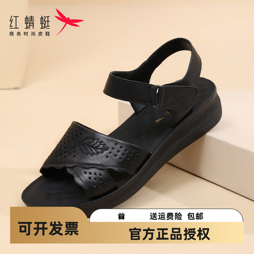 红蜻蜓平跟防滑舒适圆头真皮凉鞋