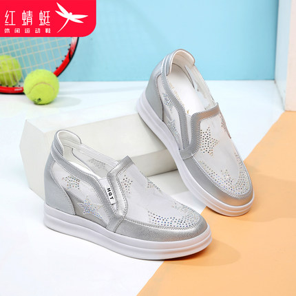 红蜻蜓正品隐形内增高女鞋7cm厚底小白鞋网面透气小个子松糕鞋夏