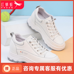红蜻蜓皮鞋真皮小白鞋老爹女鞋秋季皮面时尚休闲运动厚底增高老爹