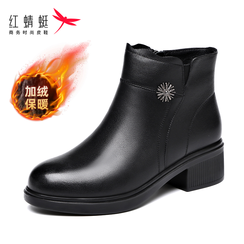红蜻蜓女短靴加绒保暖真皮