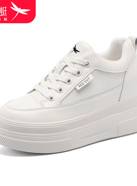 红蜻蜓真皮内增高10cm小个子厚底小白鞋女鞋春秋款皮面透气网面轻