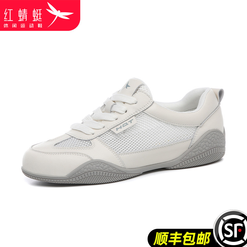 官方红蜻蜓老爹鞋女鞋子夏季透气百搭春秋小白休闲运动ins潮学生