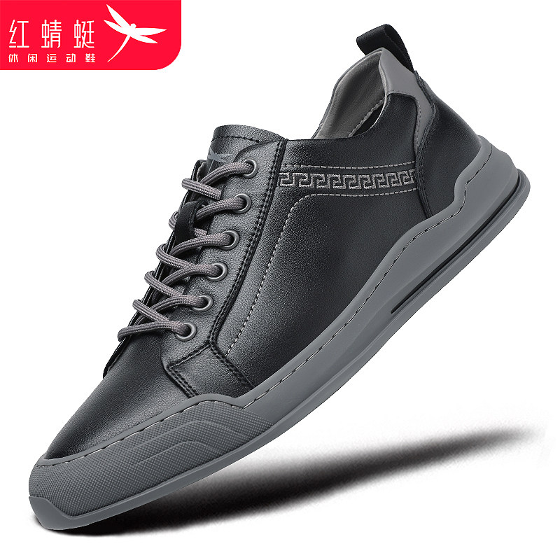 红蜻蜓正品男鞋潮流百搭英伦商务休闲皮鞋真皮透气板鞋系带软底潮,流行男鞋,休闲板鞋,淘宝优惠券,粉丝福利购,淘宝优惠卷