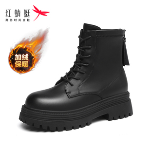 红蜻蜓女鞋秋冬新款皮面马丁靴厚底粗跟皮靴加绒短靴女靴子增高潮