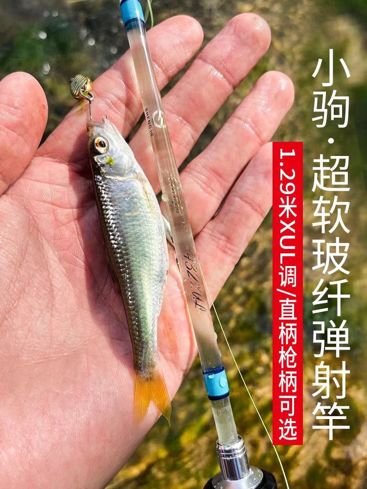 1克弹10米+玻纤弹射xul腰力强劲