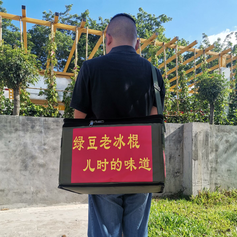 雪糕冷藏箱冰棒包摆摊加厚大号