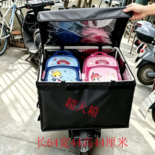 超大号130i团餐箱快递防水箱冷藏箱保温箱大容量快餐箱摆摊特大号