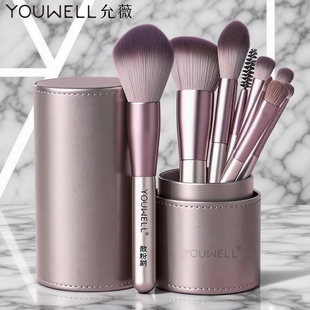 12支化妆刷套装眼影刷散粉腮红修容晕染刀锋刷初学者全套刷子工具