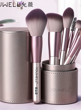 化妆刷套装眼影散粉腮红修容晕染鼻影刀锋眉刷初学者全套刷子工具