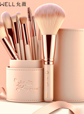 化妆刷套装眼影刷刀锋刷散粉腮红修容晕染鼻影初学者全套刷子工具