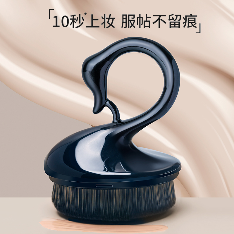 允薇swan粉底刷无痕化妆刷55号魔术粉底刷粉底液平头美妆刷子