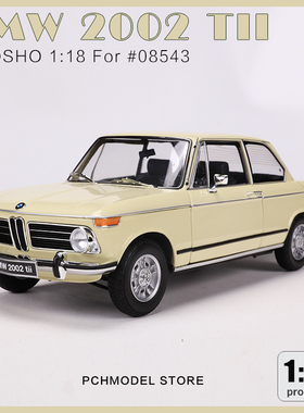 KYOSHO京商1：18 宝马BMW 2002 Tii合金全开门仿真汽车模型收藏