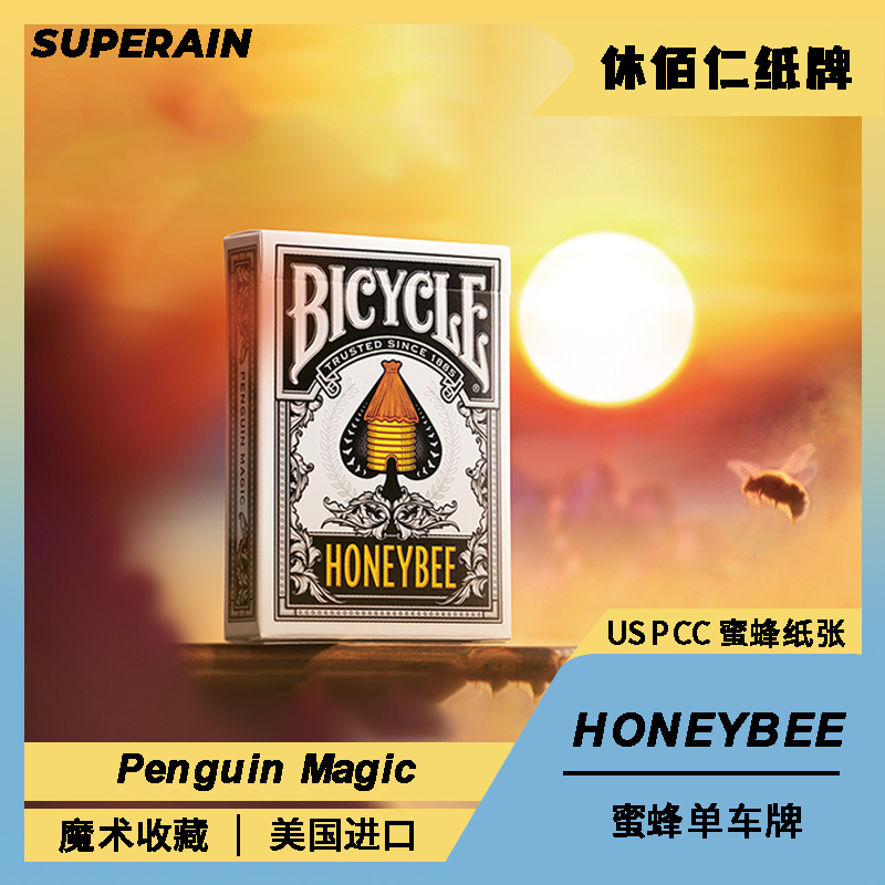 【休佰仁纸牌】Honeybee蜜蜂美国单车牌魔术花切收藏扑克牌