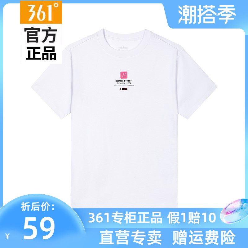 361运动t恤女装2023夏季新款轻薄透气圆领短袖T恤图案休闲女短T潮