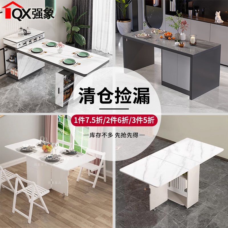 强象现代简约岛台餐桌