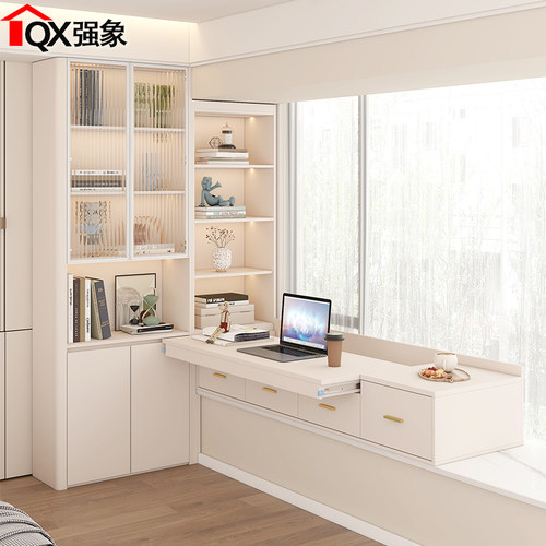 奶油风飘窗柜书桌书柜一体