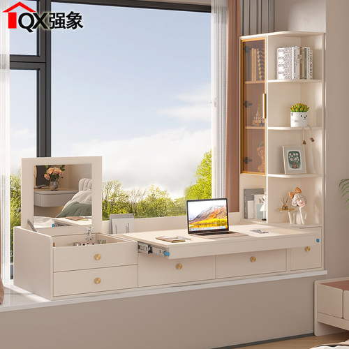 飘窗书桌柜梳妆一体抽拉式电脑桌