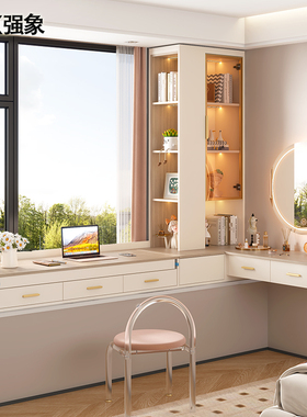 飘窗书桌可伸缩抽拉式转角书柜书架梳妆台一体窗台抽屉收纳柜L62