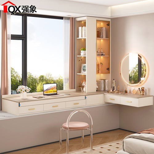 奶油风飘窗书桌书柜梳妆台一体