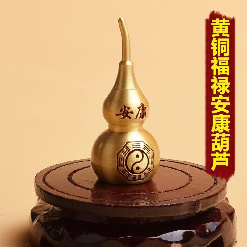 铜葫芦摆件福禄安康开口八卦招财葫芦家居办公室装饰工艺礼品图片
