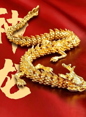 黄铜金龙招财摆件手把件绕手双龙戏珠桌面装饰品书柜玄关工艺品