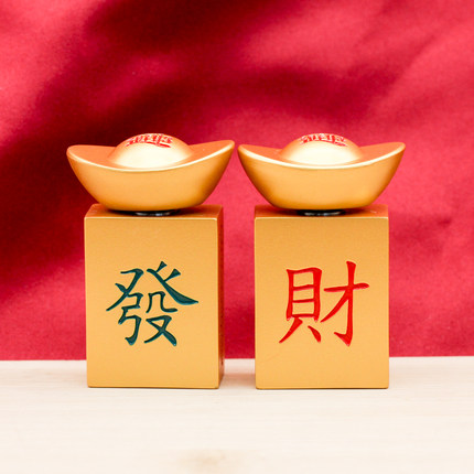 转大发手把件发财朱麻将元宝炳摆件赚大钱大运送礼解压转大发摆件