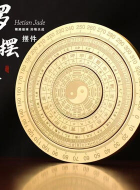 黄铜新款黄铜罗盘高精度多层罗盘实心旋转手把件八卦指尖陀螺摆件