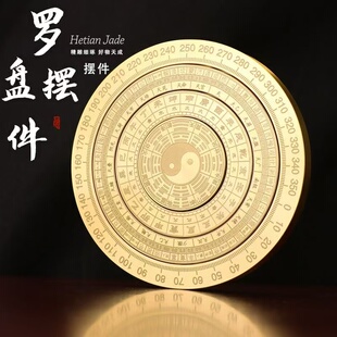 黄铜新款黄铜罗盘高精度多层罗盘实心旋转手把件八卦指尖陀螺摆件