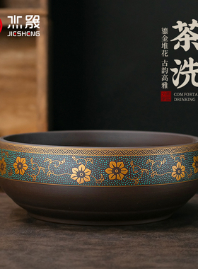 鎏金茶洗大小号家用功夫茶具茶碗茶渣缸复古水盂笔洗禅意茶道配件