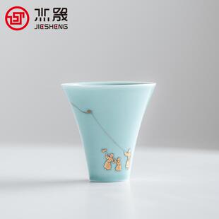 四时有戏青瓷主人杯家用功夫茶具茶杯单杯品茗杯高档杯具送礼佳品
