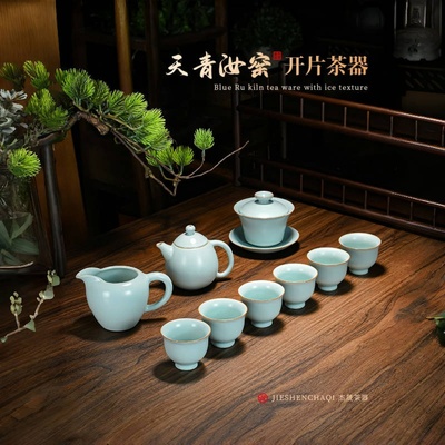 功夫茶具陶瓷茶壶汝窑复古龙蛋壶