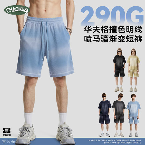 CKX男装美式复古渐变短裤男款夏喷马骝泛白男士休闲裤子五分裤男