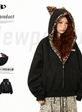 OREETA丨豹纹内里座山雕棉服男女可穿豹纹猫耳朵甜酷麂皮绒外套