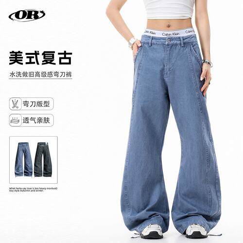 OREETA 复古做旧水洗法工裤男女款格纹拼接设计感cargo弯刀休闲裤