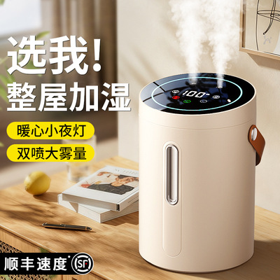 加湿器大容量双喷雾USB家用轻音净化空气桌面加湿器增湿机礼品