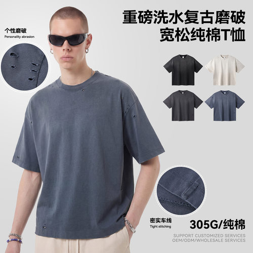 CKX男装丨高街洗水做旧破洞短袖男Ｔ恤美式305G重磅短袖男t恤纯棉