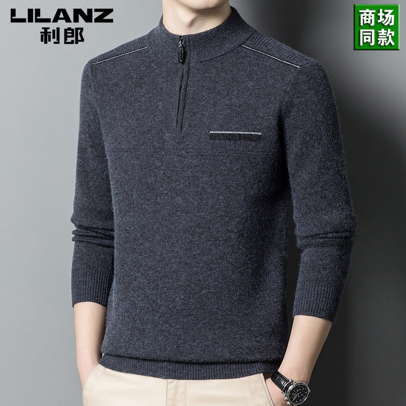 利郎羊绒衫男款100%纯羊绒毛衣半高领拉链羊毛衫加厚保暖打底衫潮