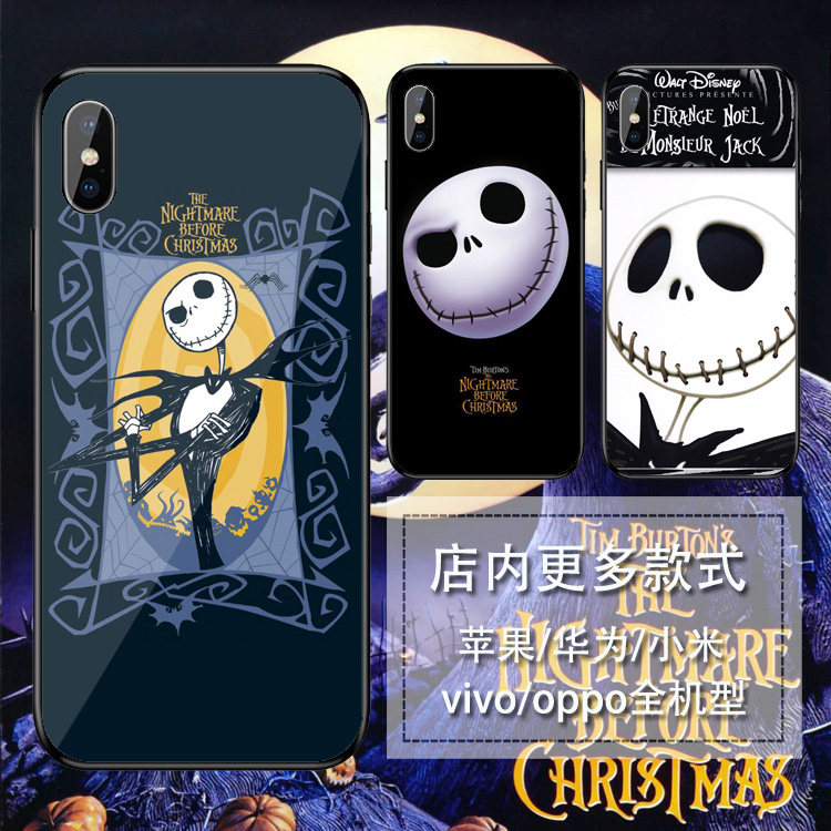 圣诞夜惊魂万圣节个性适用于苹果全系iphone14全系玻璃手机壳包邮