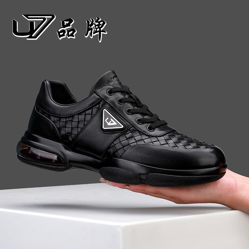 真皮厚底休闲高端时尚运动鞋