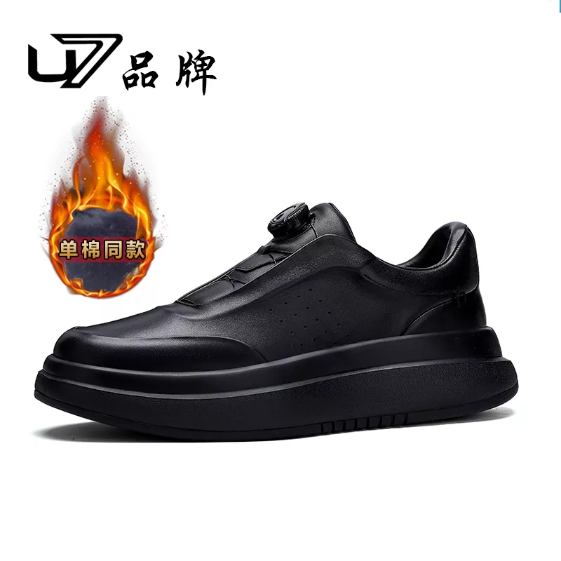 U7品牌男鞋2025新款真皮休闲运动板鞋头层牛皮男鞋小白鞋