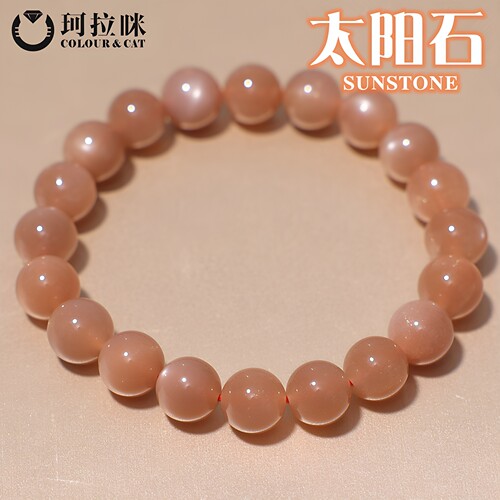 珂拉咪天然太阳石水晶手链