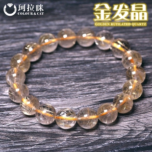 优质款 钛晶水晶手串招财饰品 天然巴西金发晶手链男女款 珂拉咪